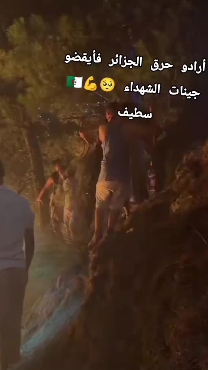 @Gatagatati