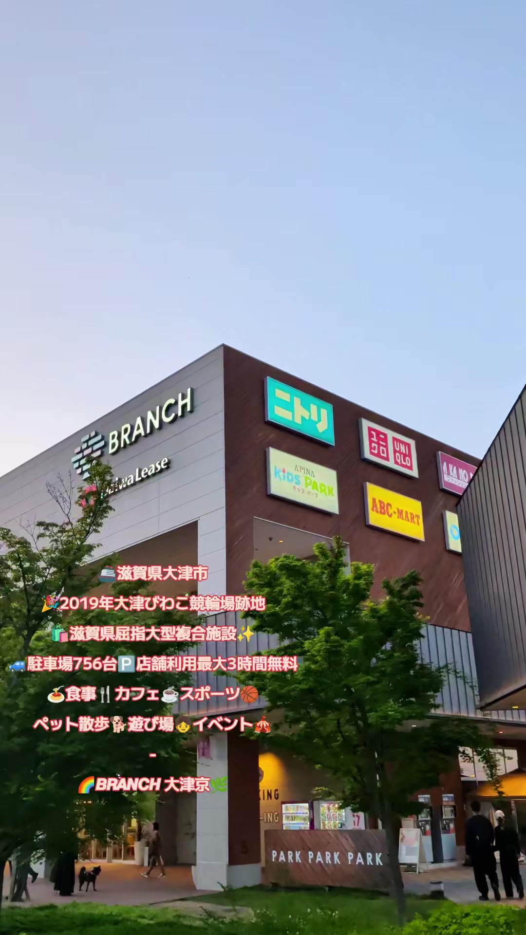 @🇯🇵京都・長島直人(えりあマックス)