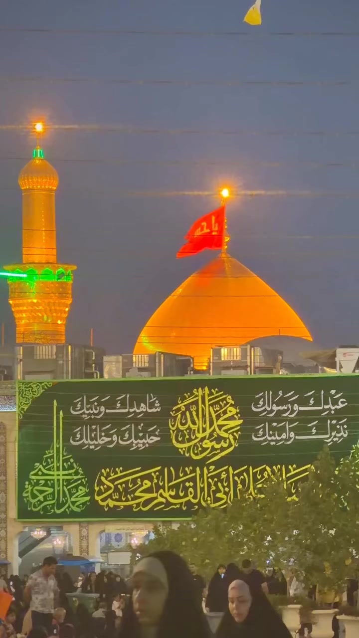 @أَنَا زَائِرُ الحُسَيْنِ ؑ