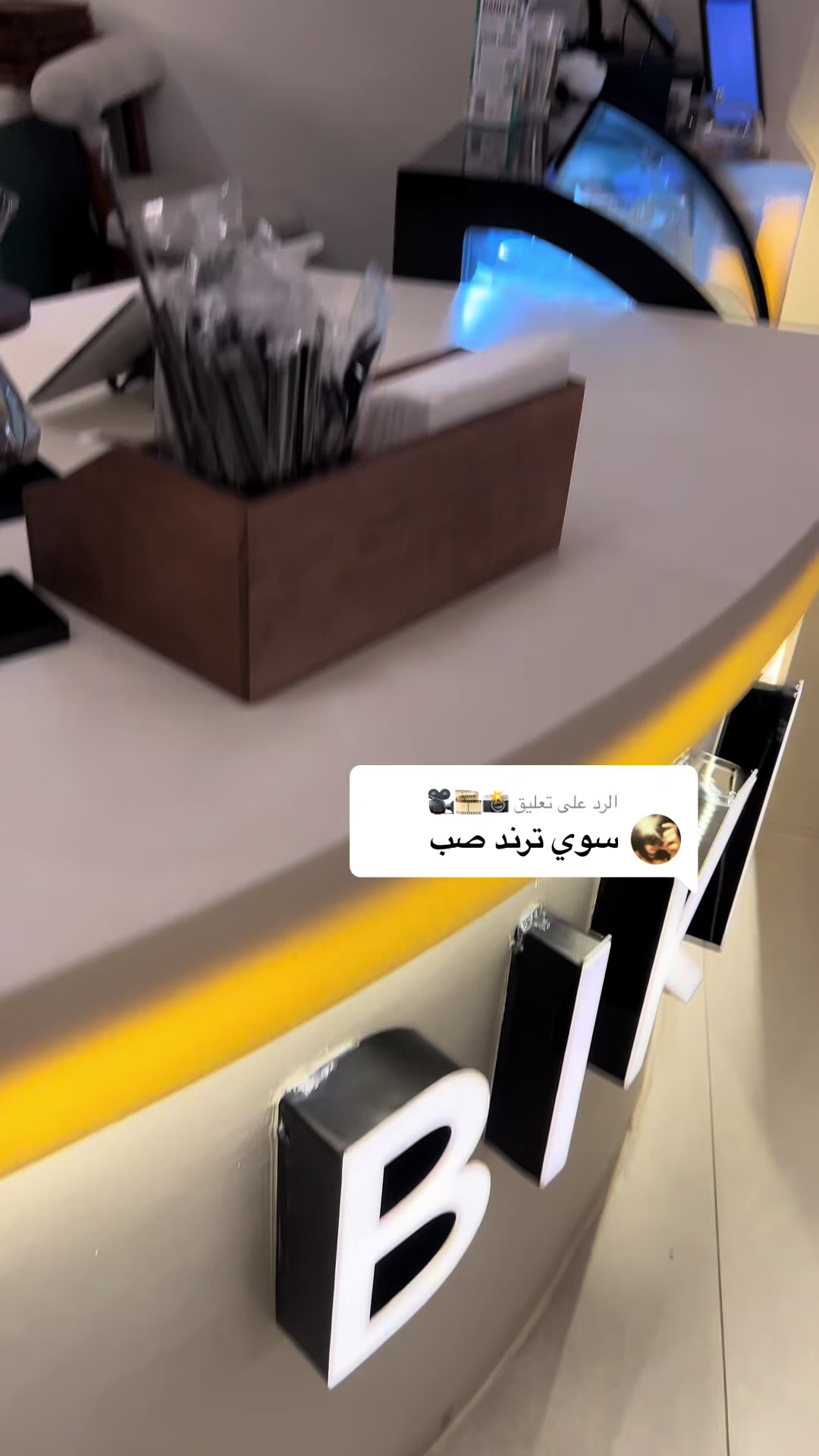 @بِـكا