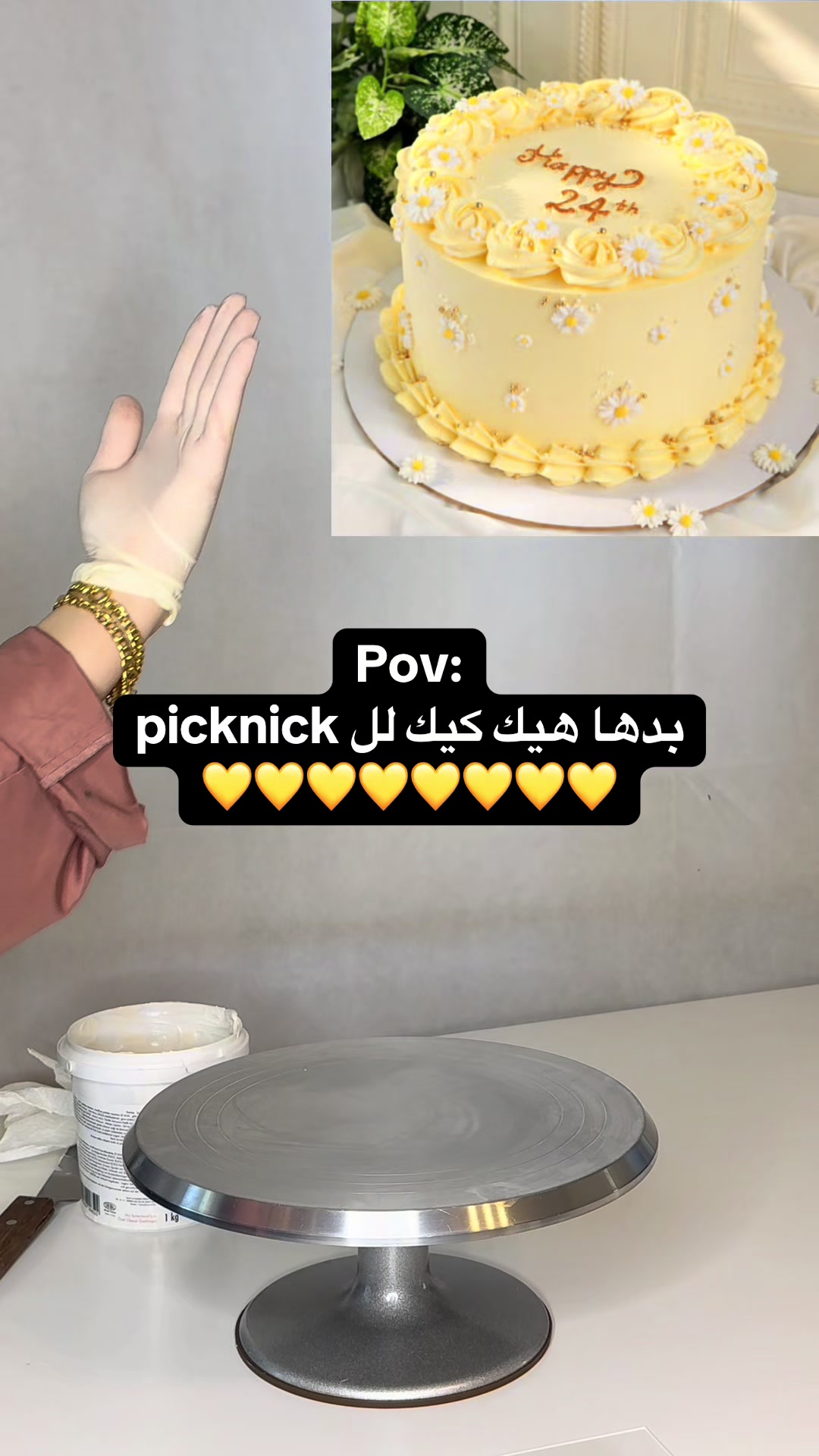 @Mira’scakery
