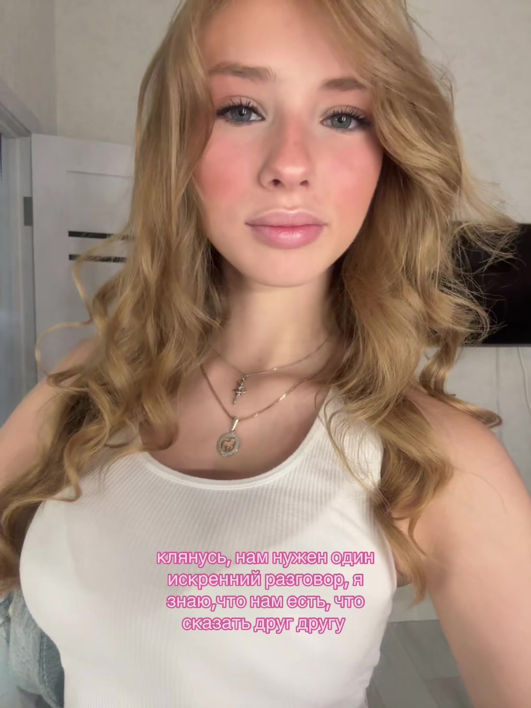 @Элька