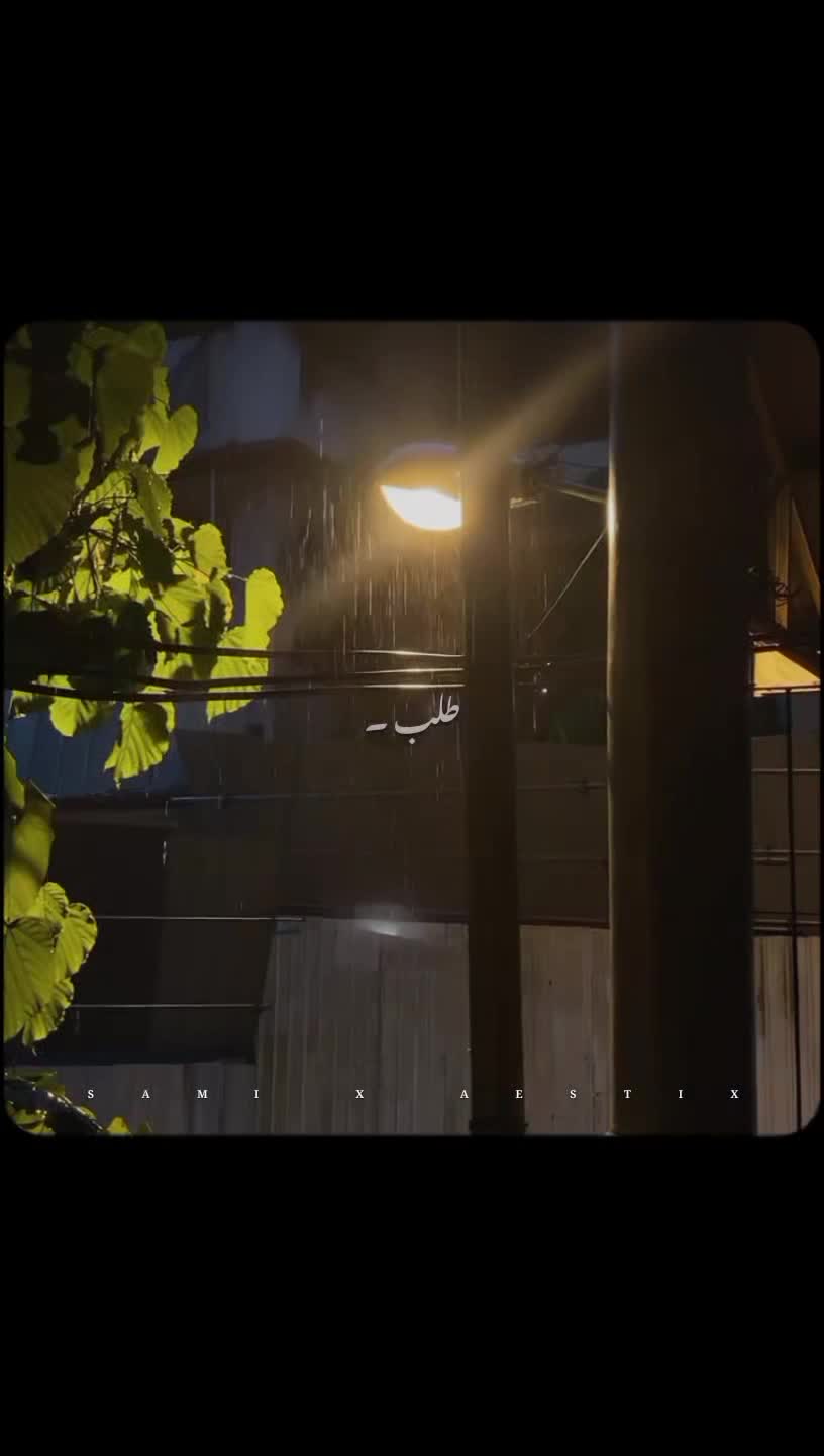 @𝙎𝘼𝙈𝙄 𝙓 𝘼𝙀𝙎𝙏𝙄𝙓 🎧