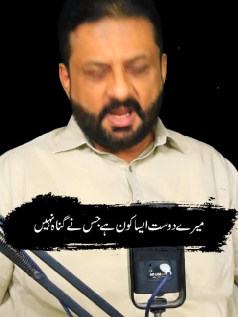 @irfanbukhari