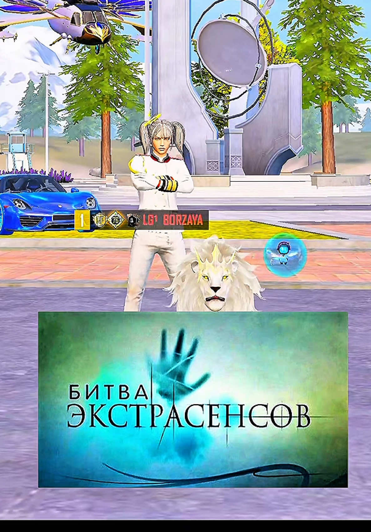 @BORZAYA