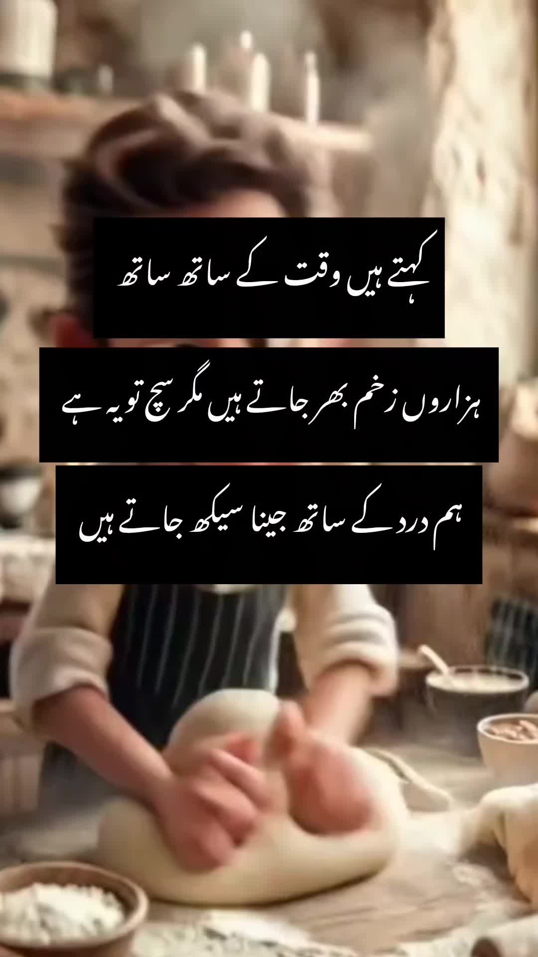 @muskan 4545