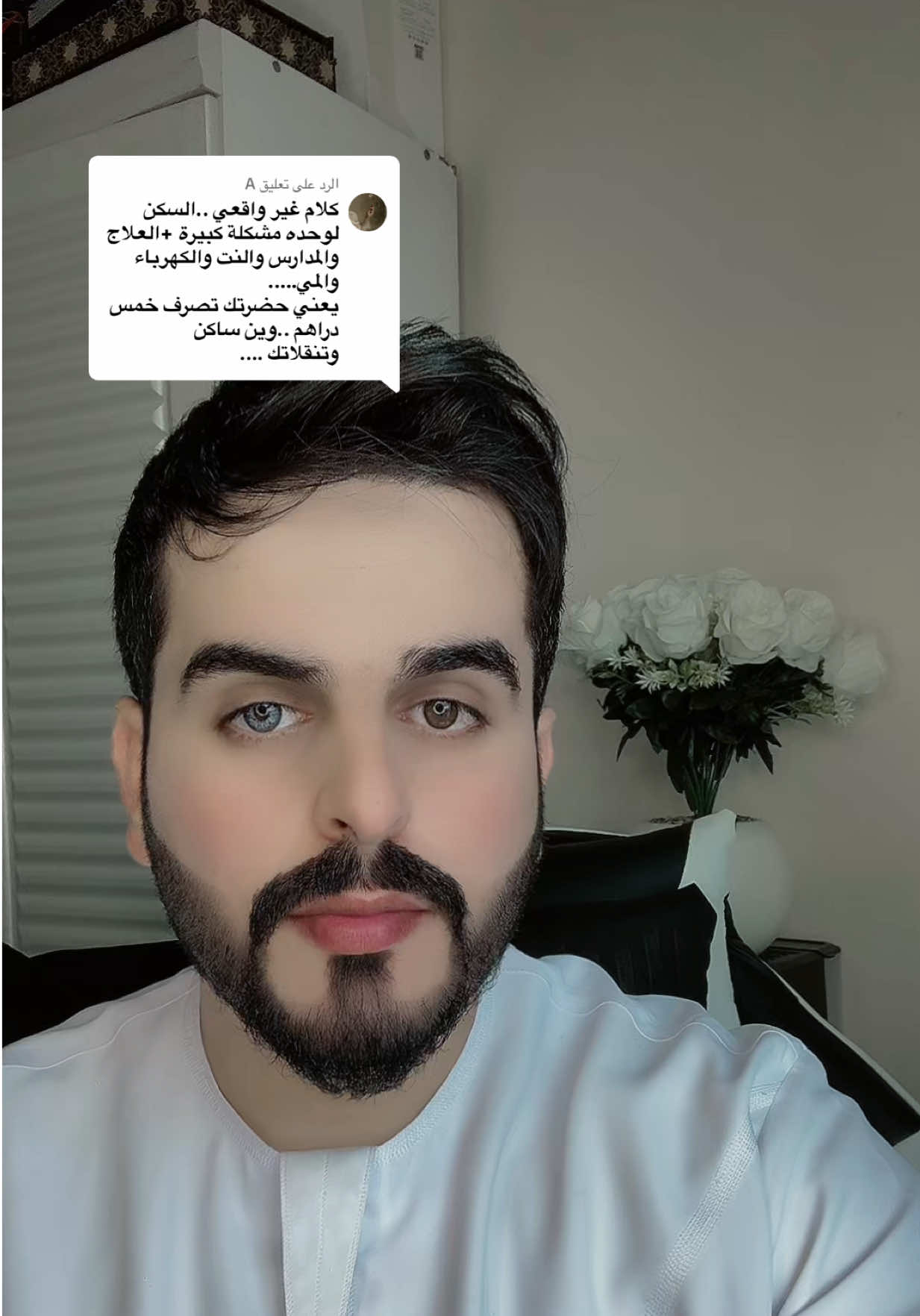 @🇦🇪محمود الزعبي🦅