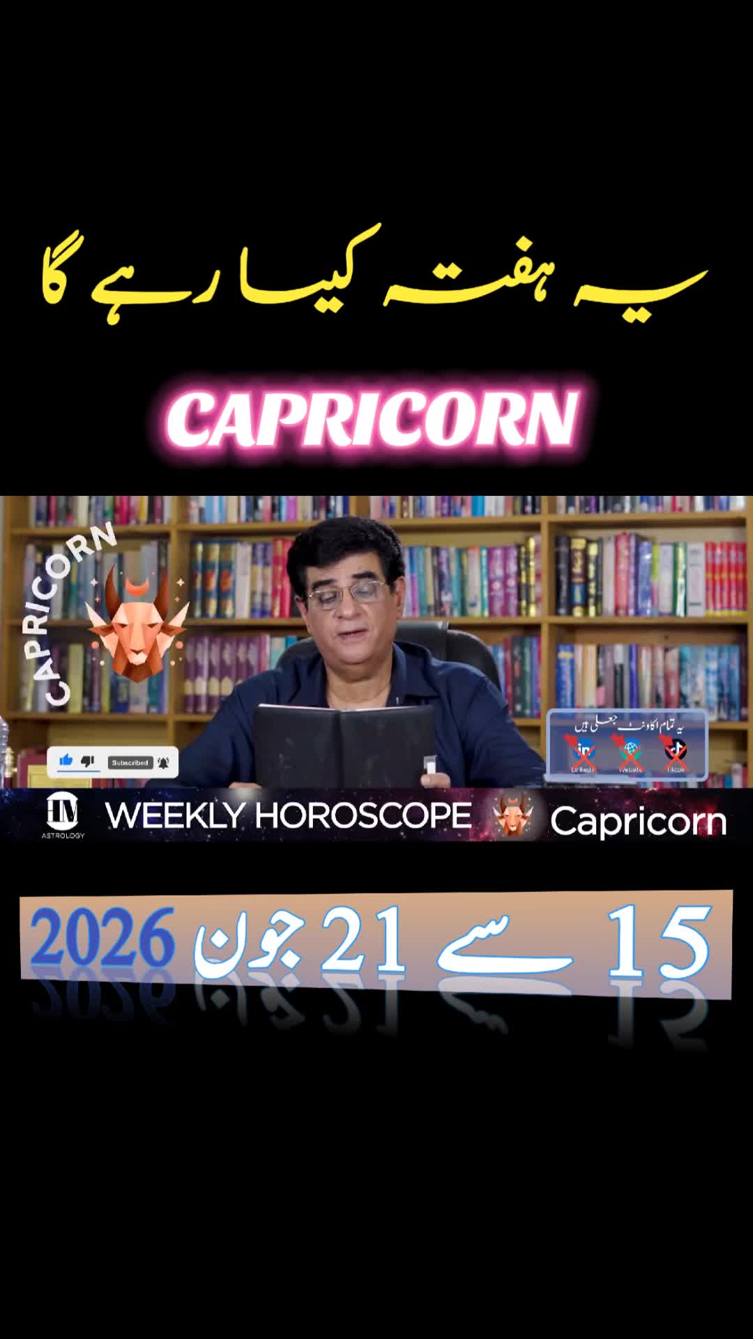 @Humayun Mehboob Astrology