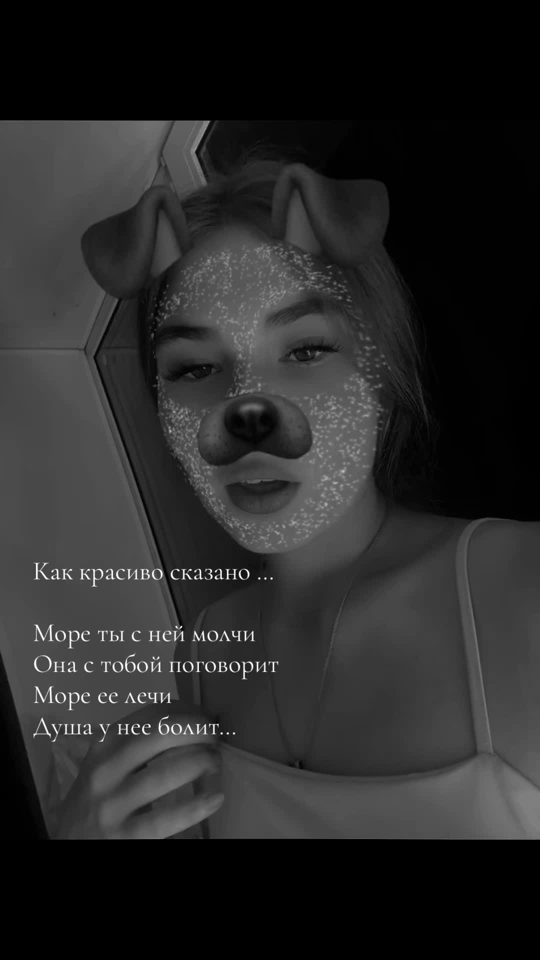 @❤️🩹любимая у любимого ❤️🩹