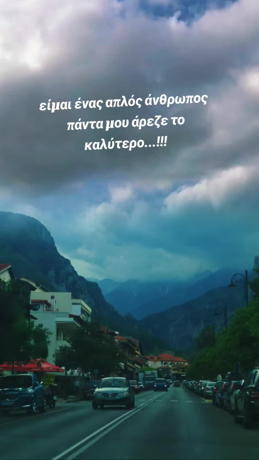 @Maria Pagona