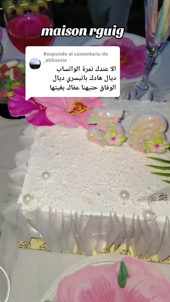 @🌸رجاء فہٰيٰ اسہٰبٰٰانيٰا🌸
