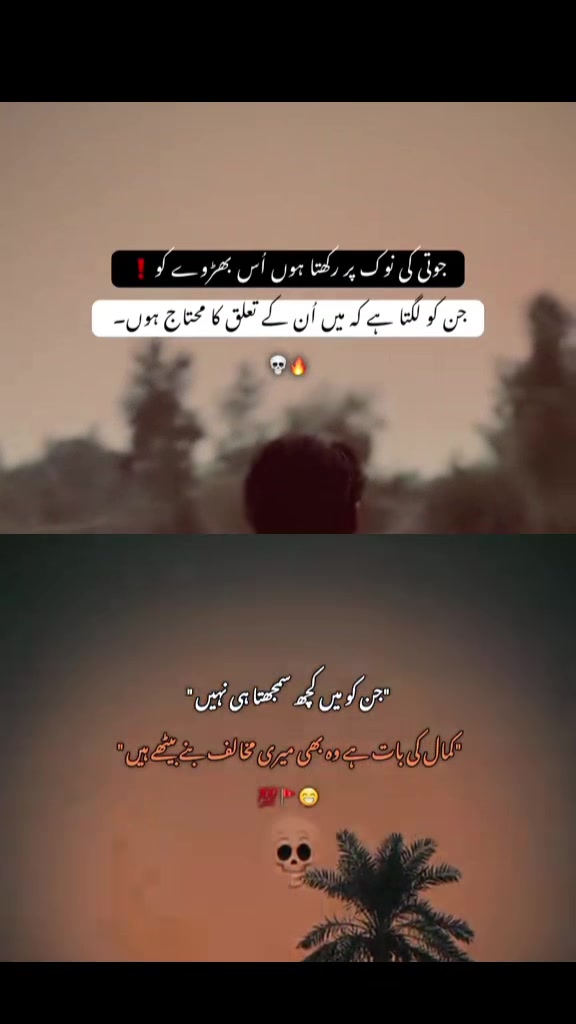 @MR USMAN WRITE