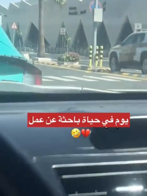 @بلادنا على وين