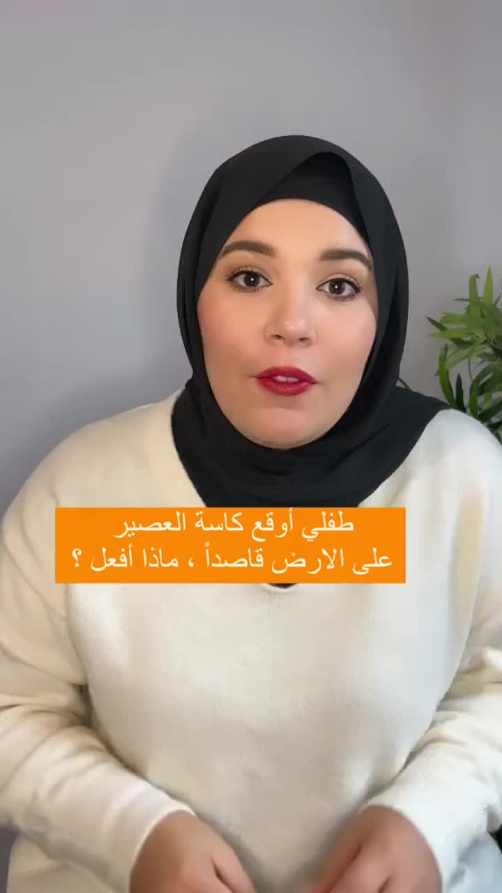@Rania