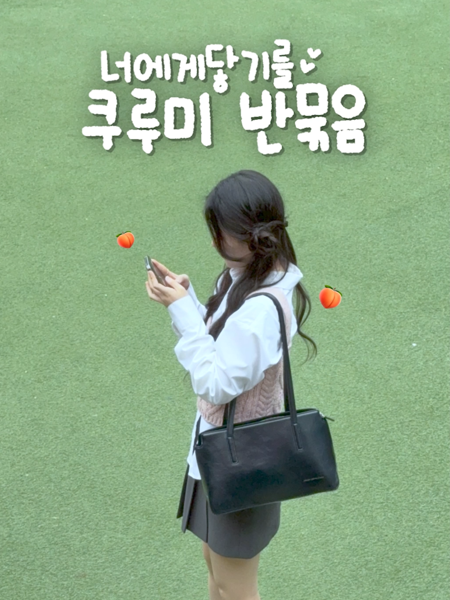 @숱부자 모지🍑