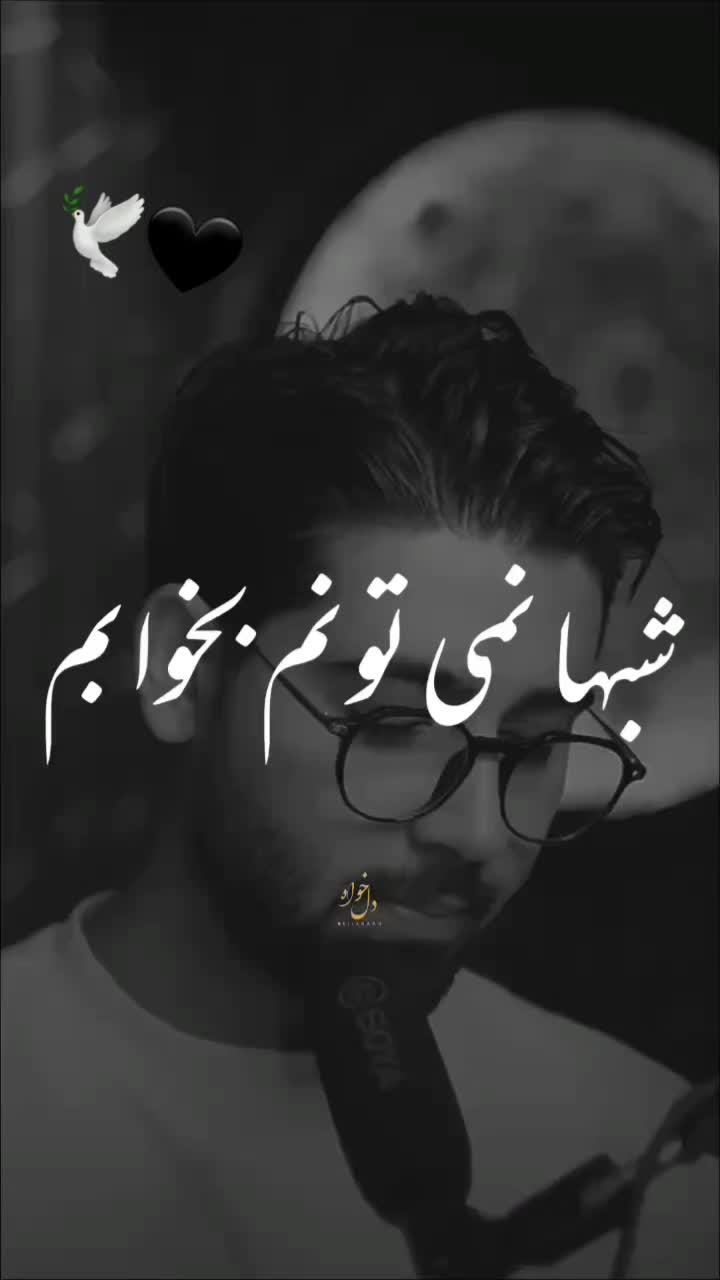 @🕊DELBAR🖤