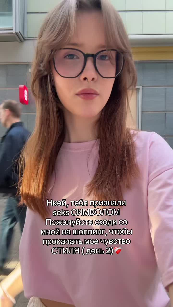 @ТГК: БЕСКРОВНАЯ🩸