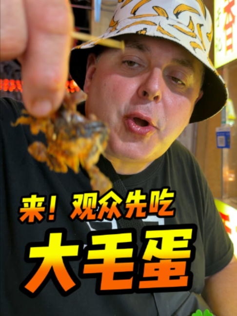 @西班牙陈挺