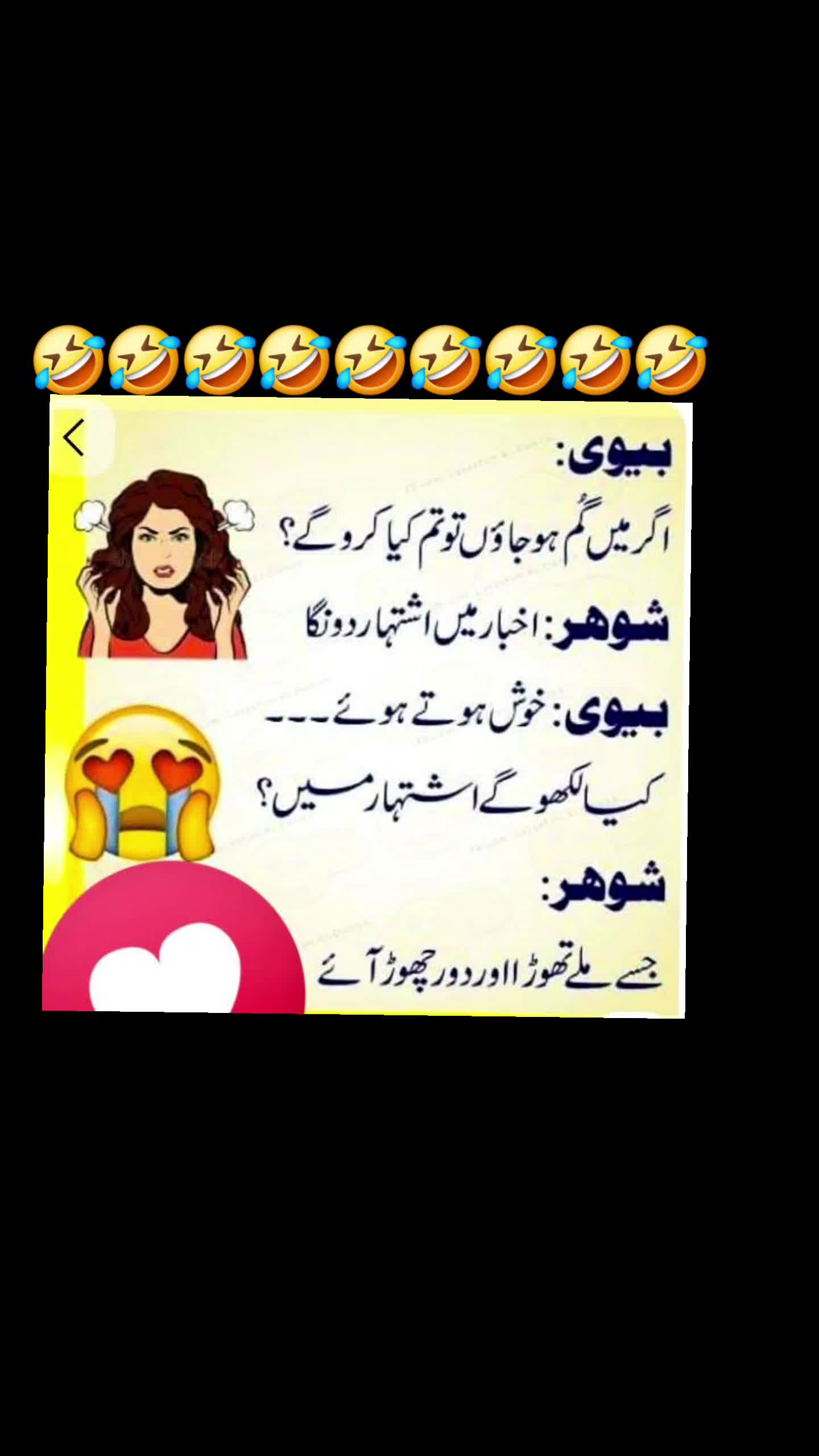 @🌹MeEm jEe SHeIkH میم جی 🌹Uk