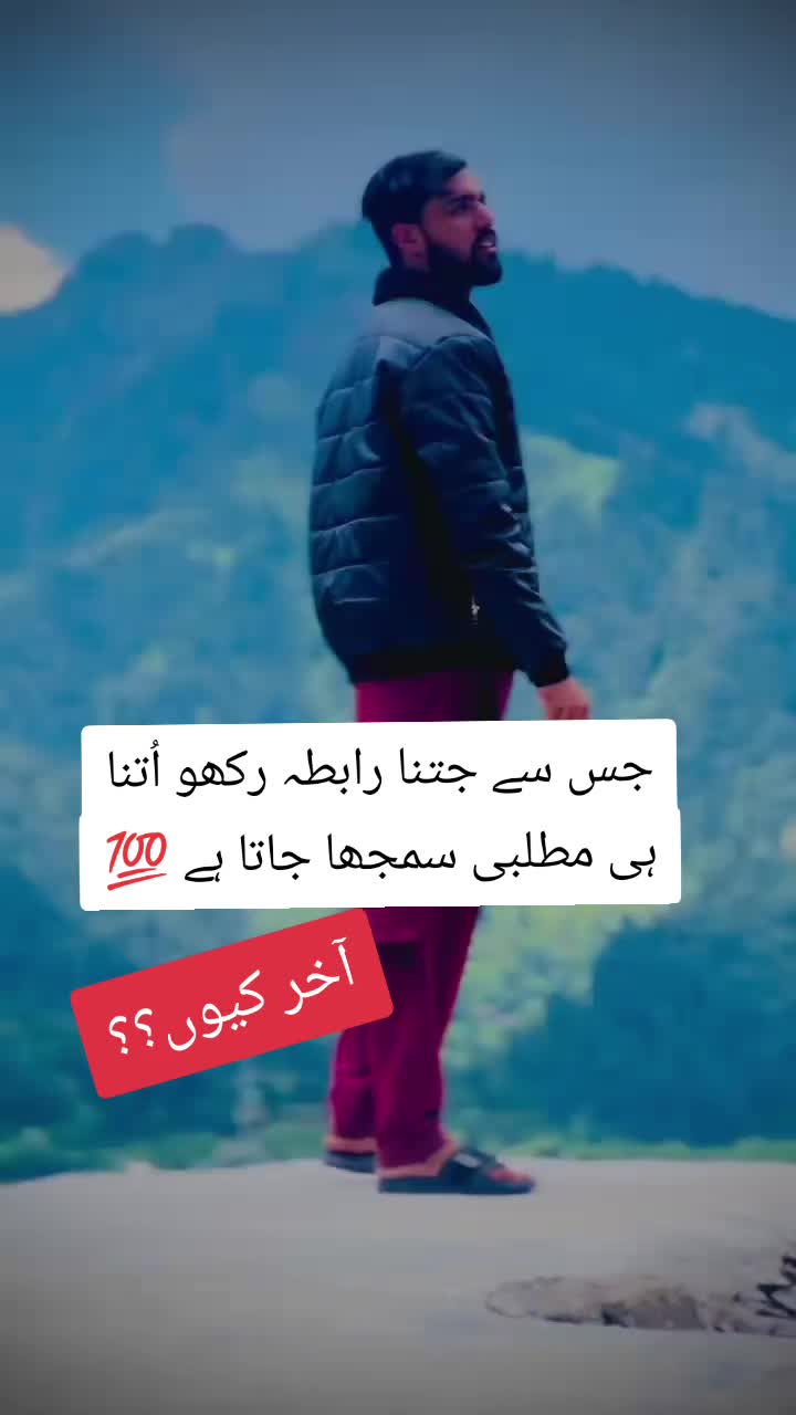 @✌️🥰کشمیری شہزادہ 🔥