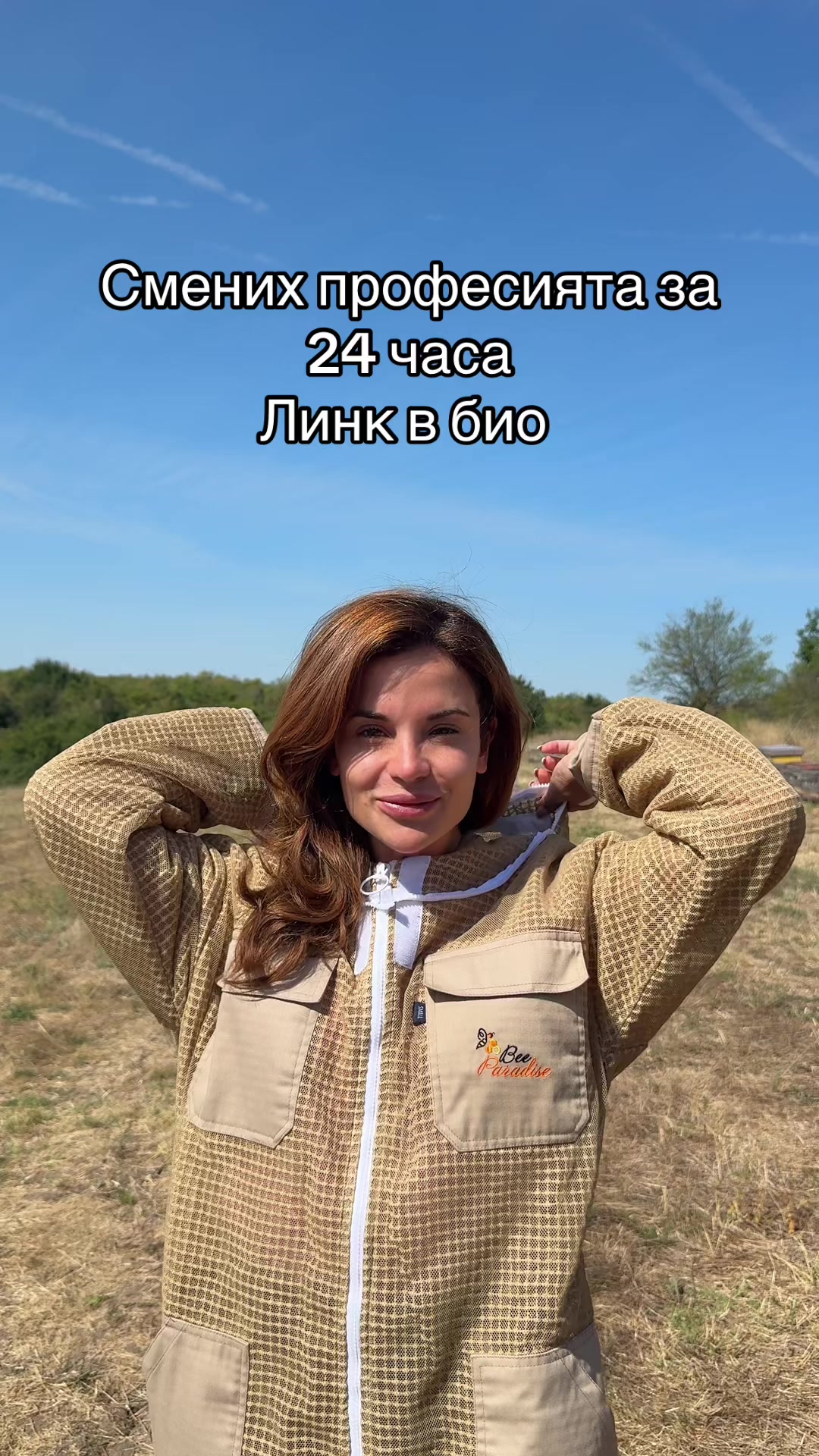 @Ivka Beibe &reg;