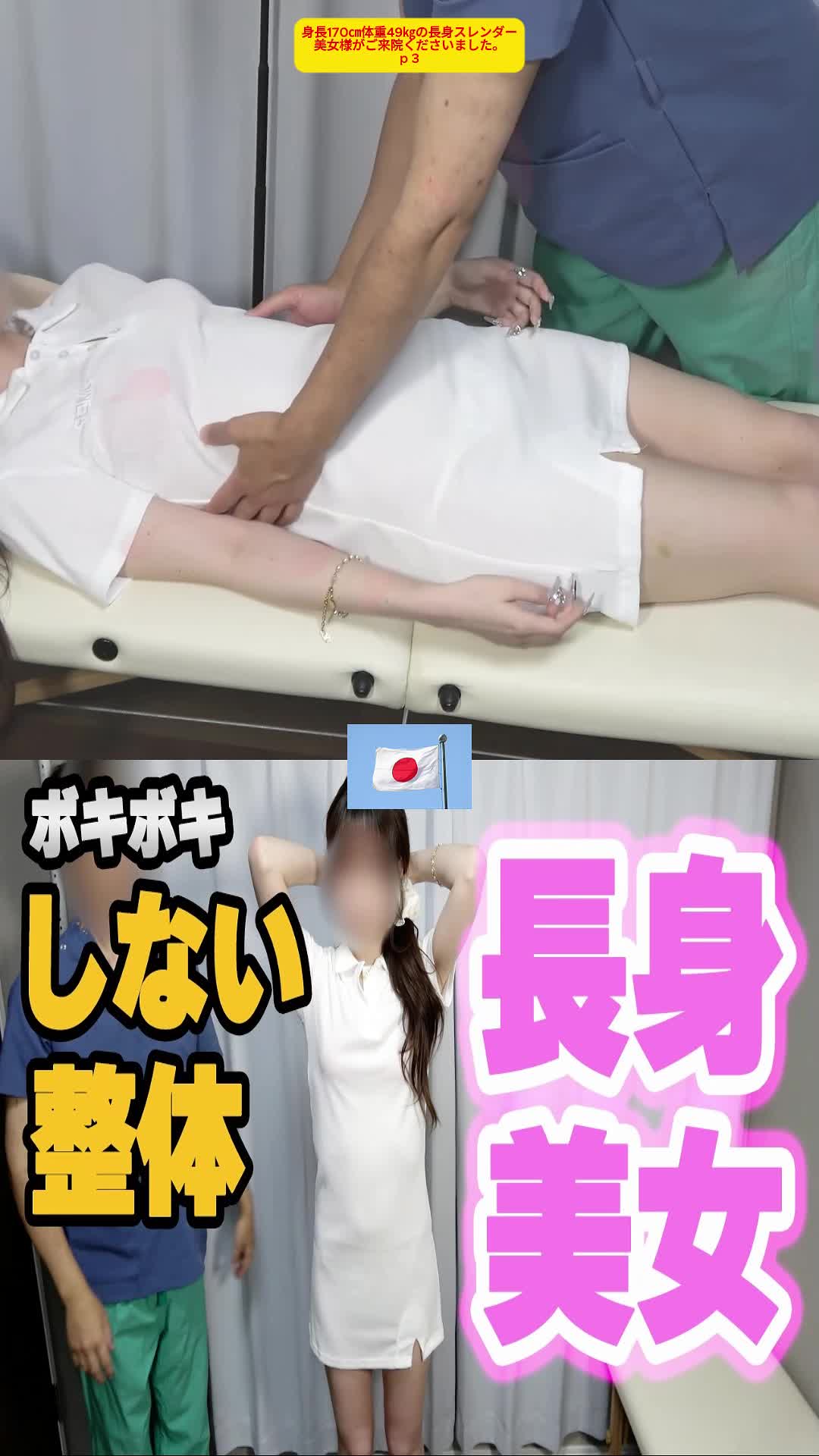 @Japanlove192