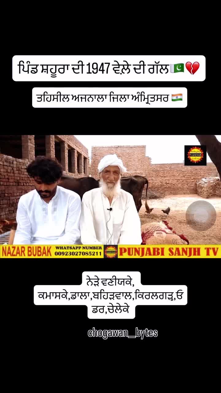 @Sanga.uk