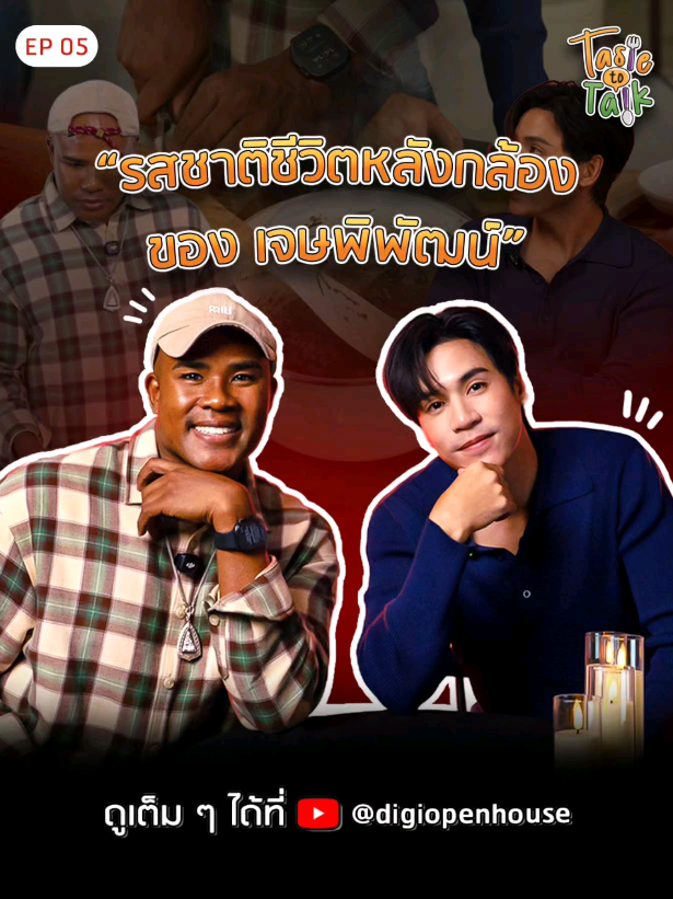 @Jespipat Lover (Fan Acc)