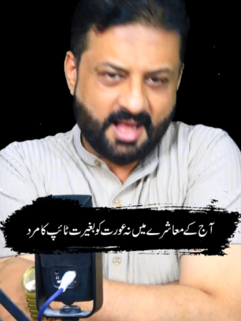 @irfanbukhari