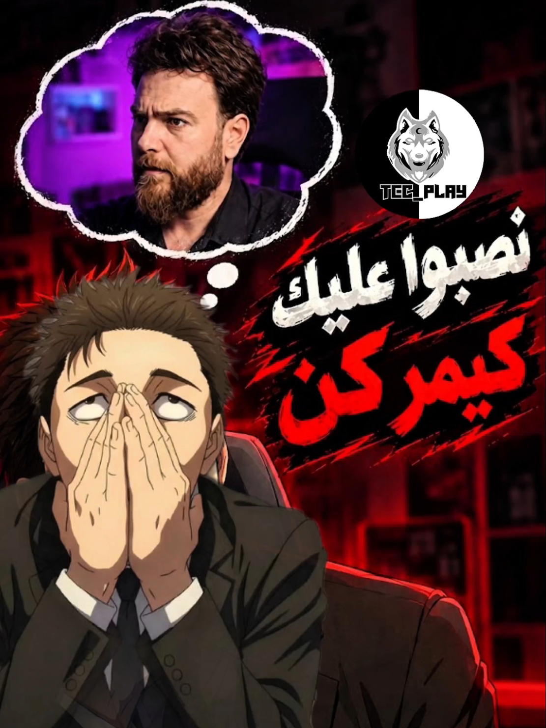 @TechnooPlay