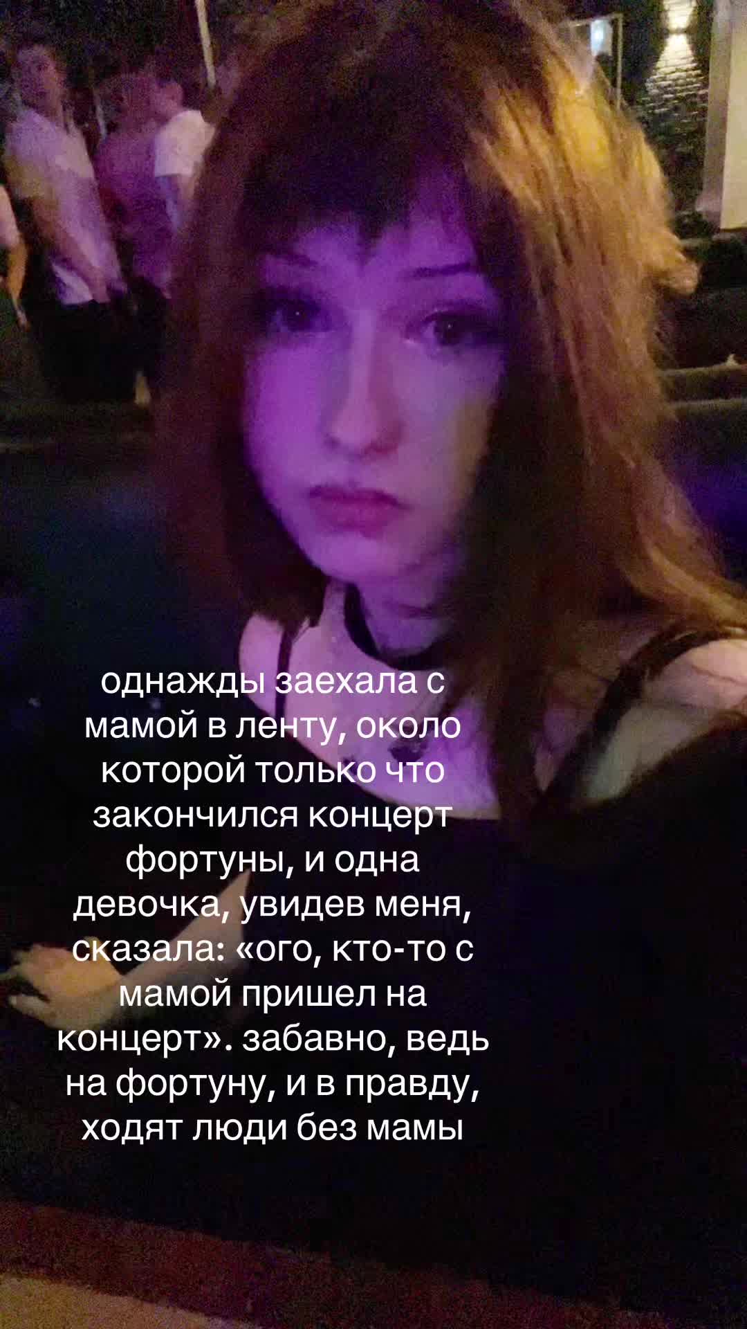 @душа