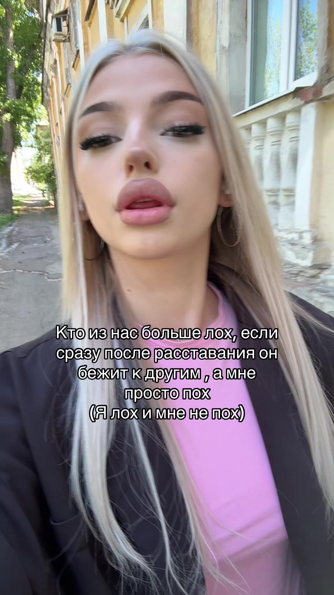 @ministrelly