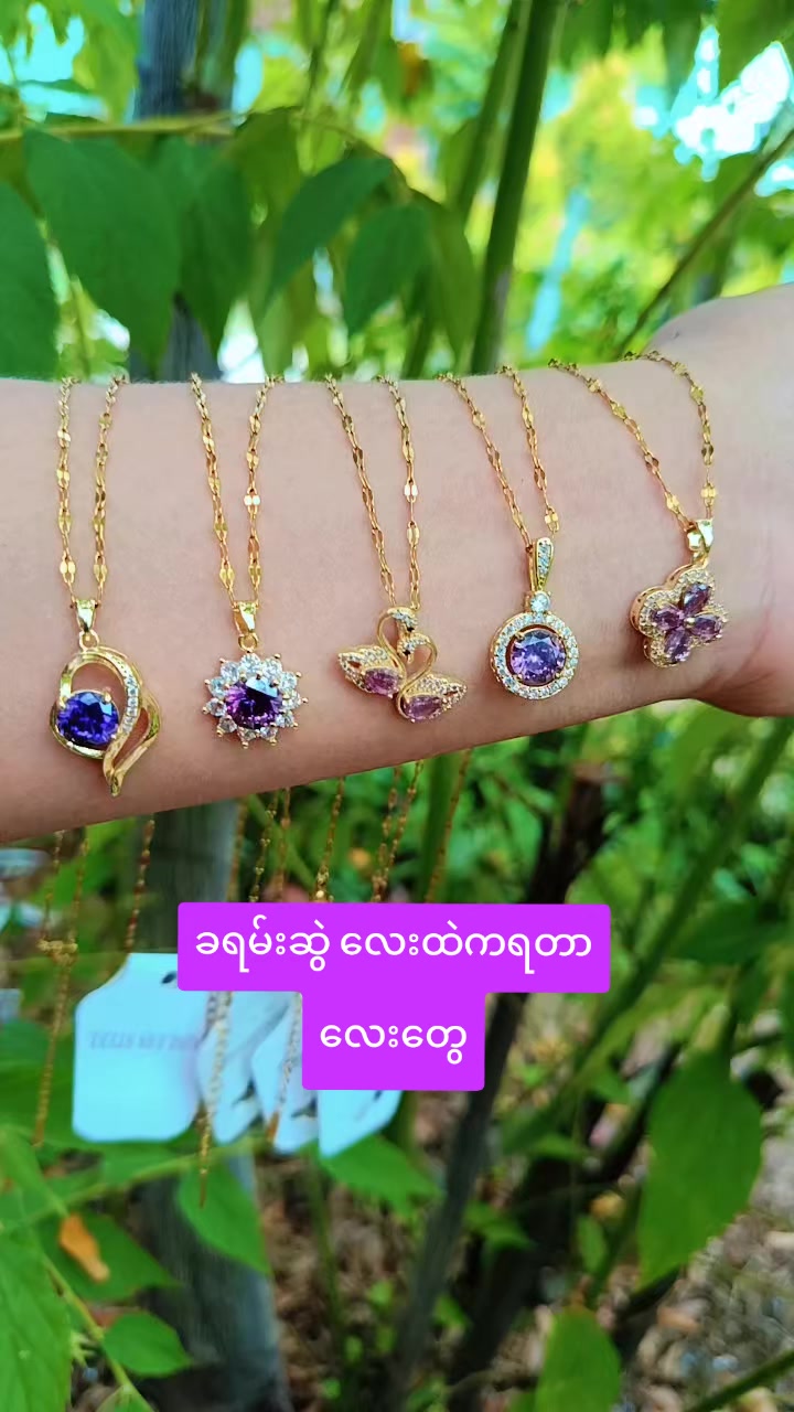 @မင်မင်သူဇာ