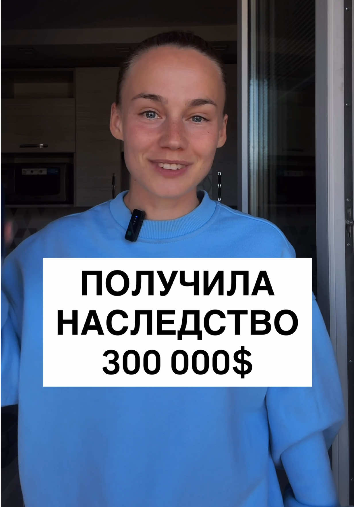 @ARINA IVANOVA 🇧🇾 PRO СПОРТ