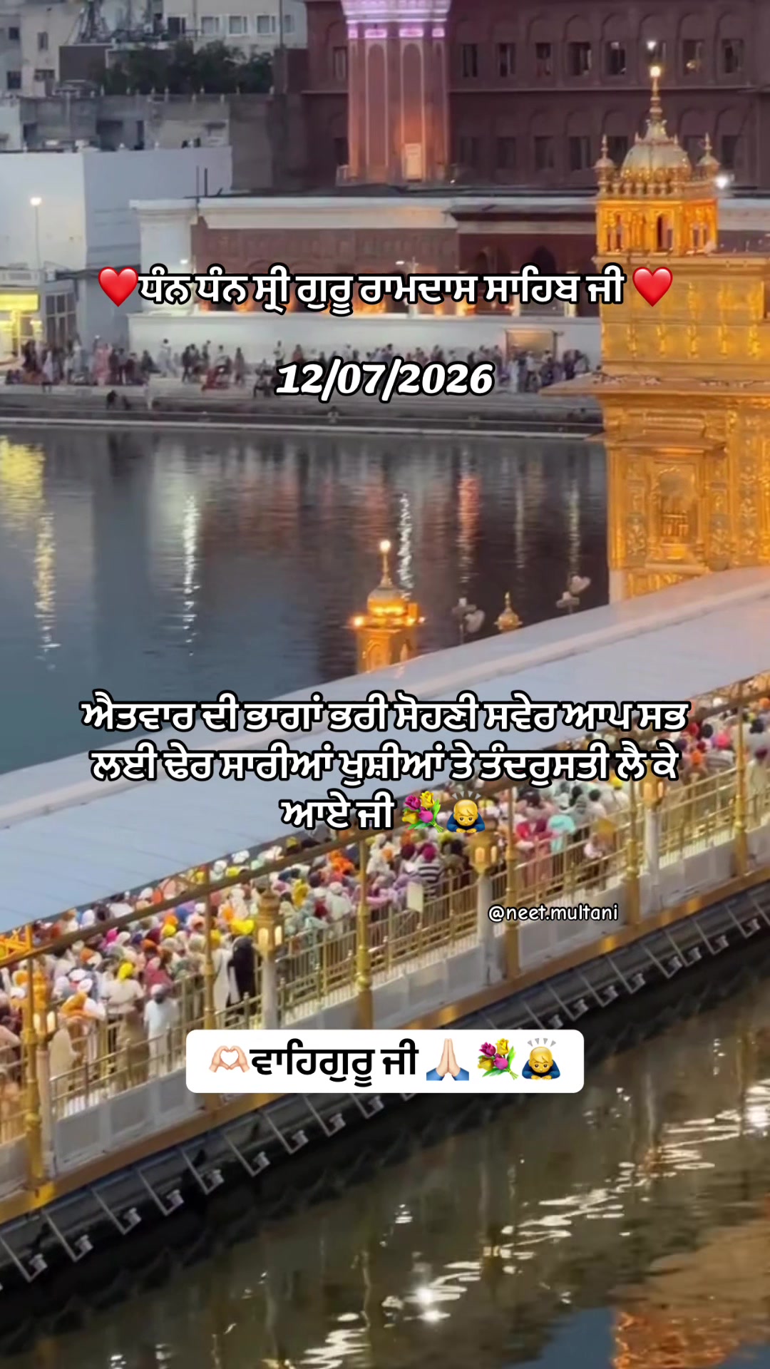 @neet.multani