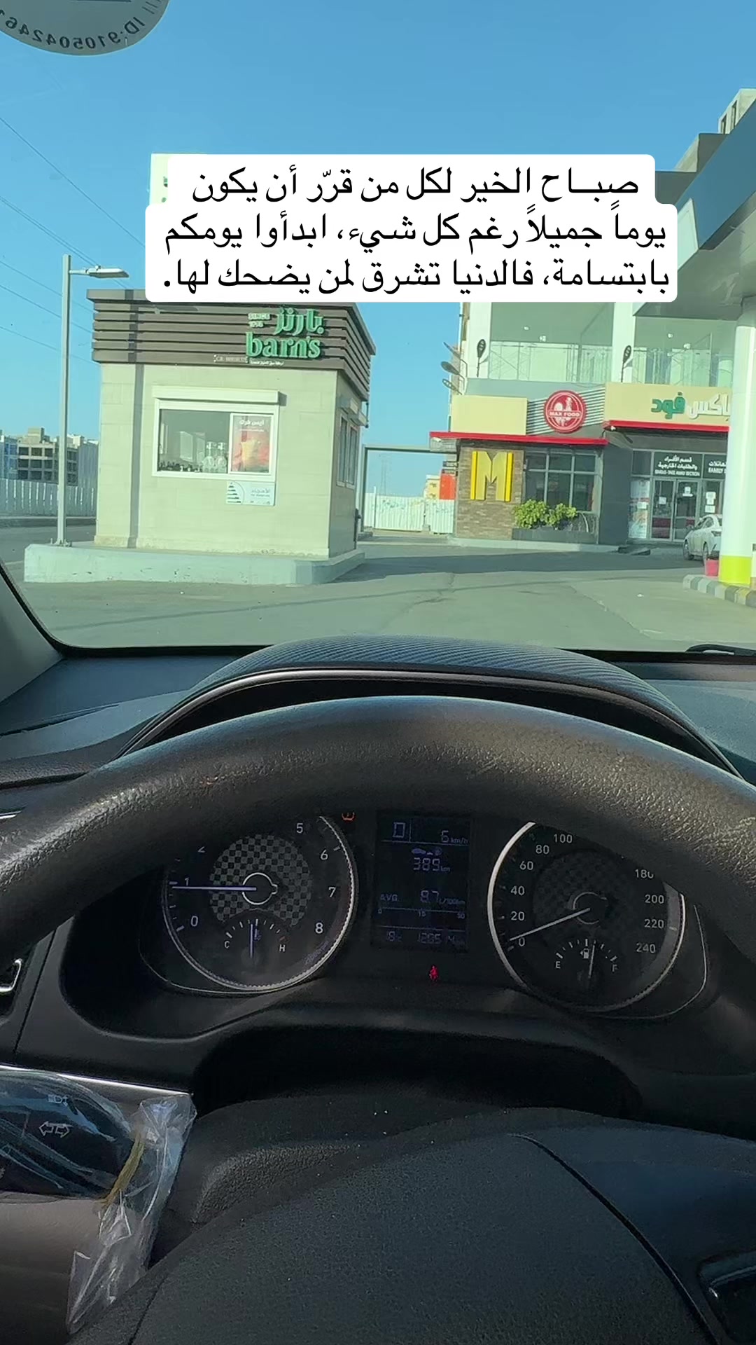 @عبدالله الشهري