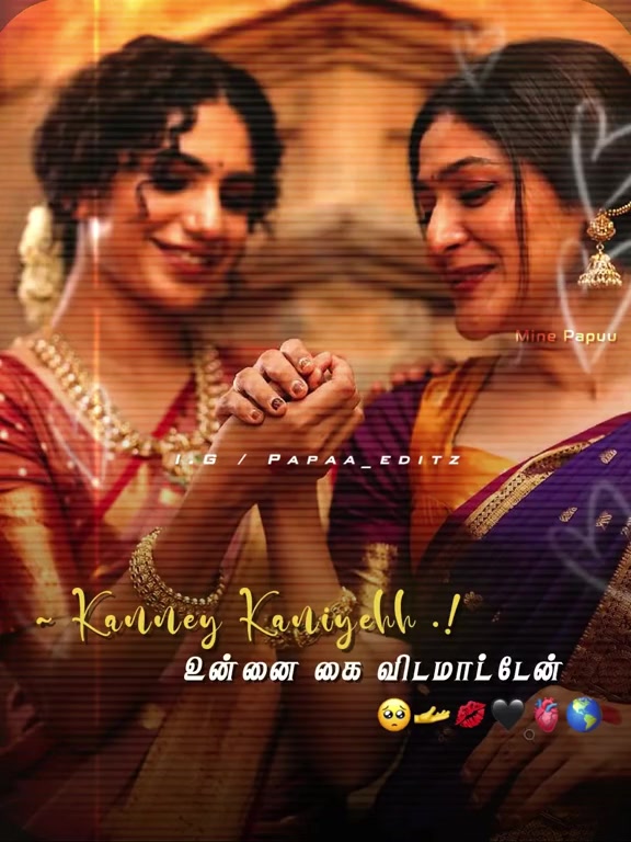 @🎼💘அம்ஷா🫶🏼🦋பாப்பா🫶🏼🦋💘