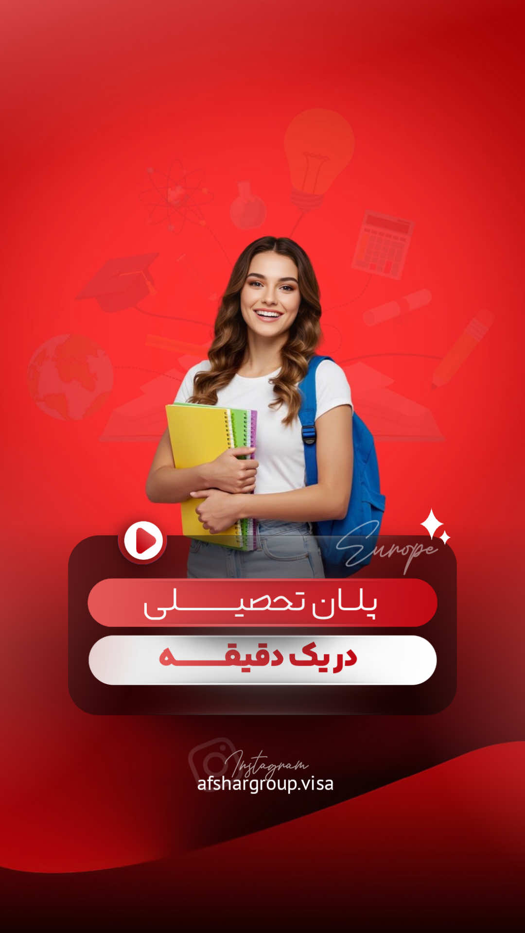 @afshar group