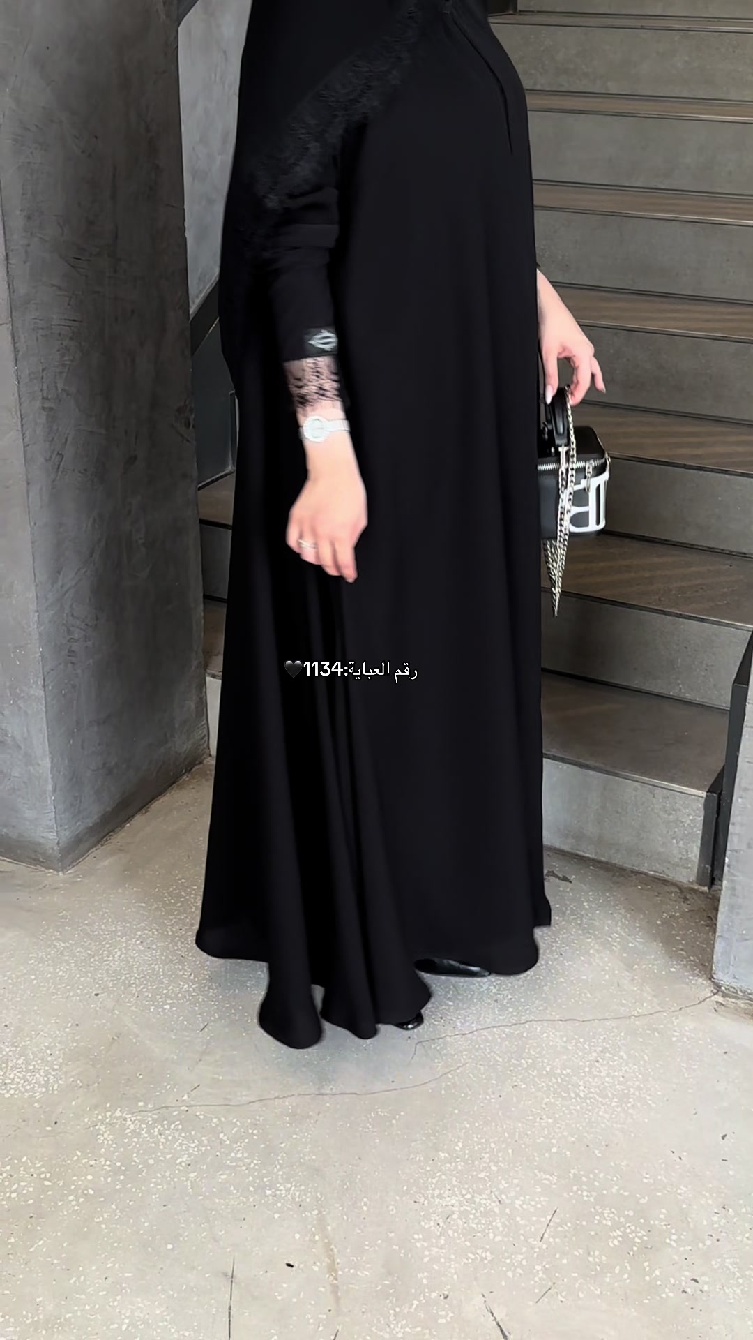 @عبايات | السَّهْدُ