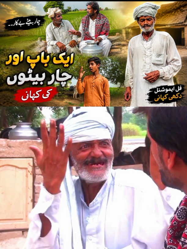 @PendU no 1 | Comedy