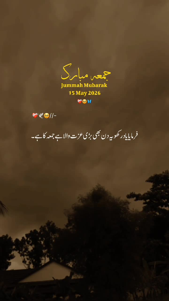 @Aaشhir 🕊️