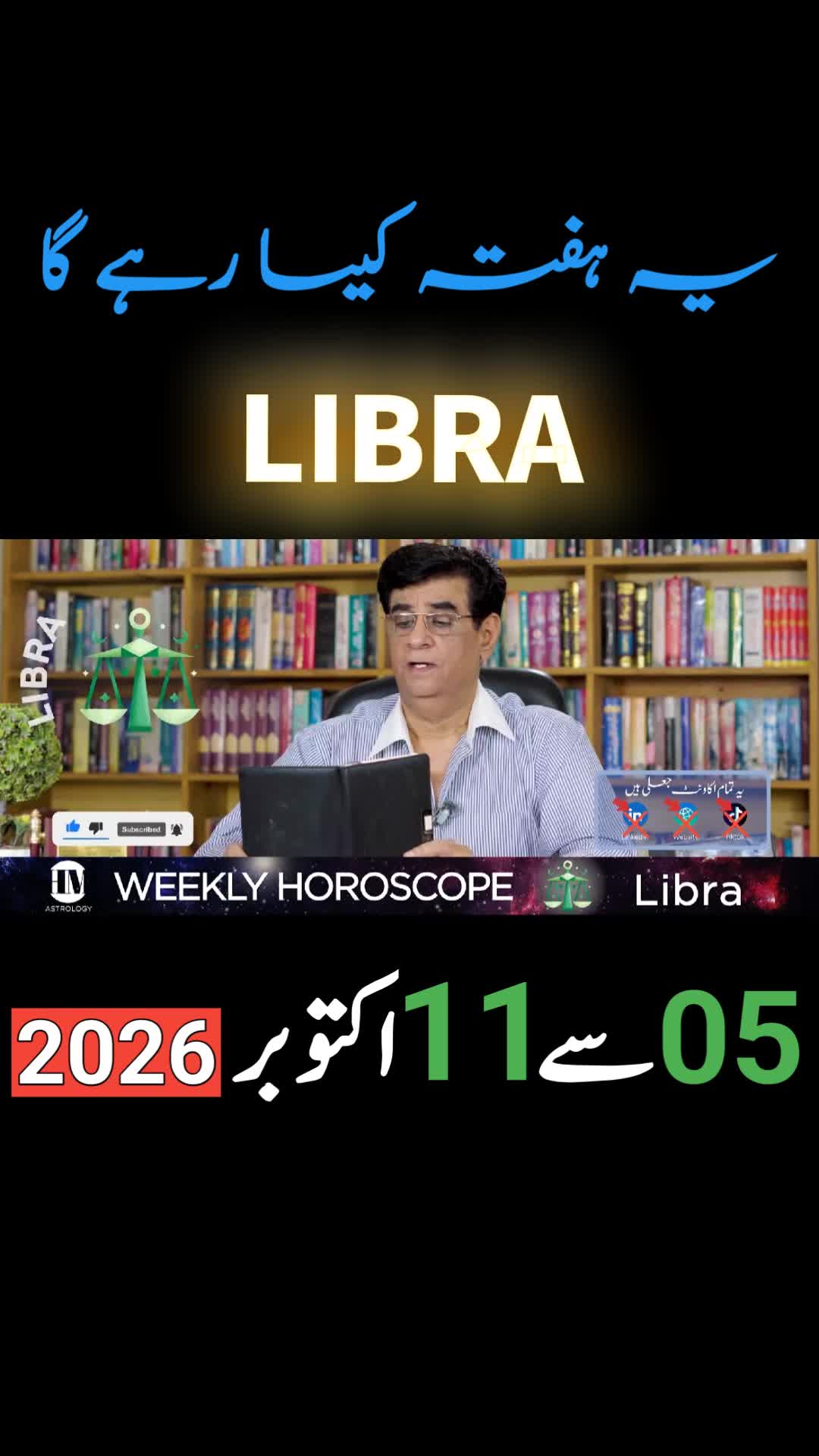 @Humayun Mehboob Astrology