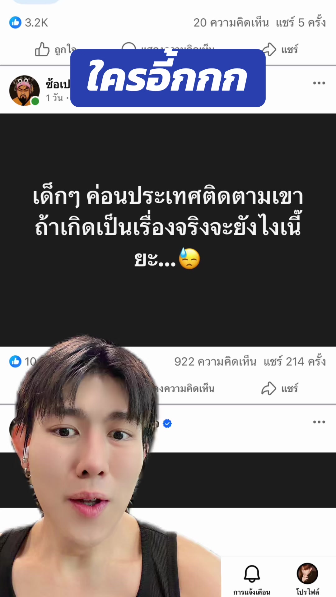 @Nonnaphatt