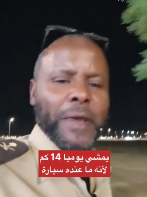 @بلادنا على وين