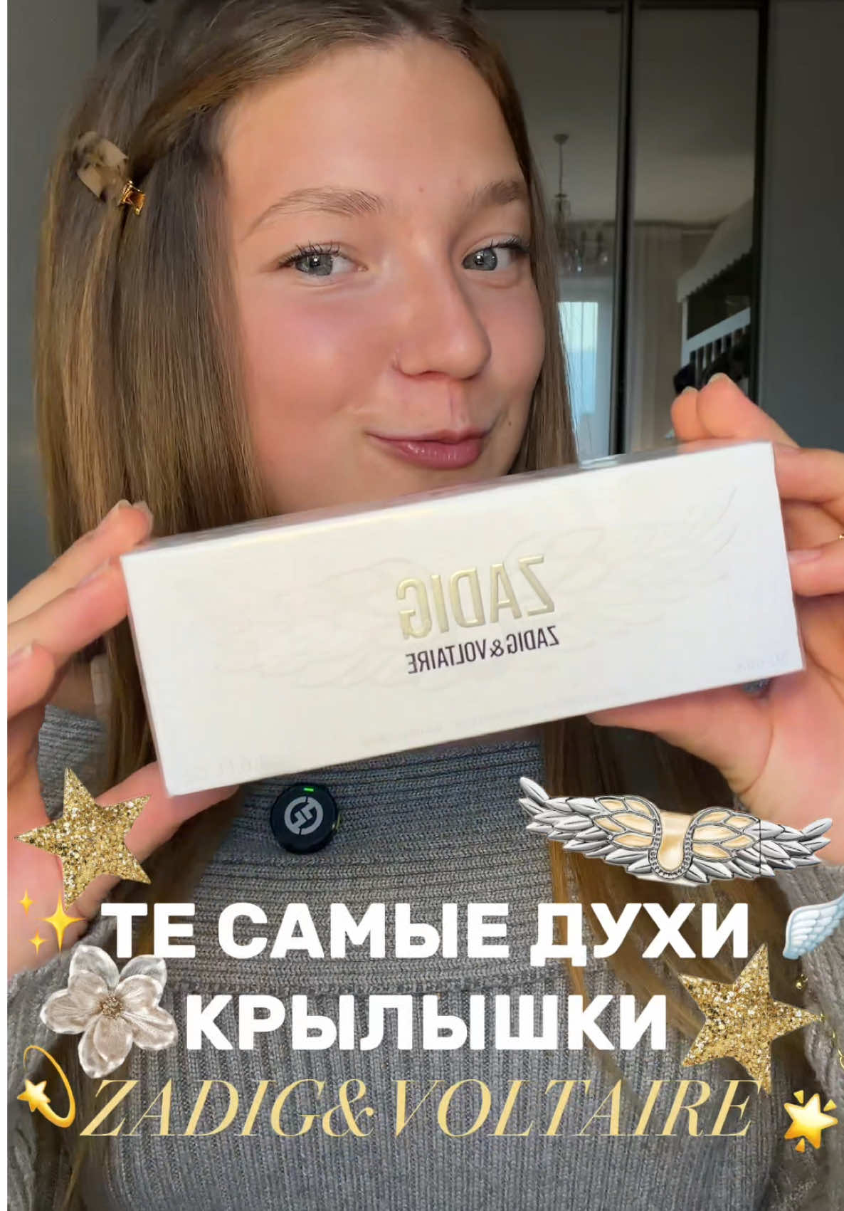 @byEva🩶