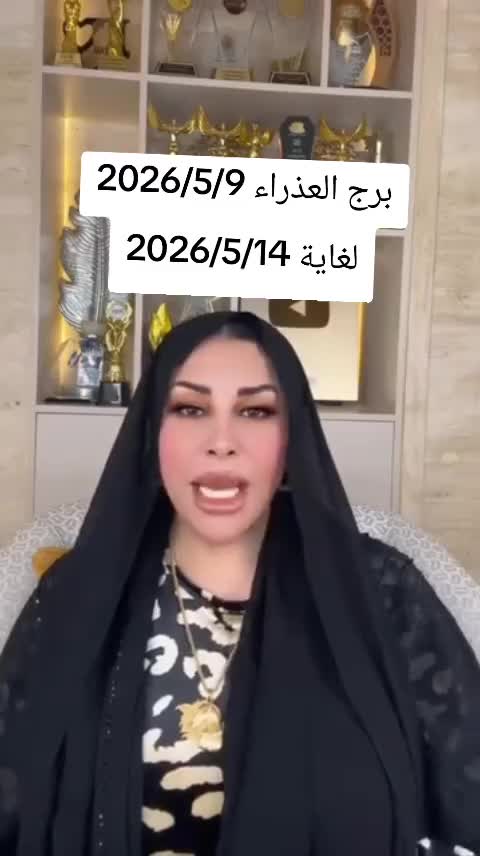 @تاروت ماسة