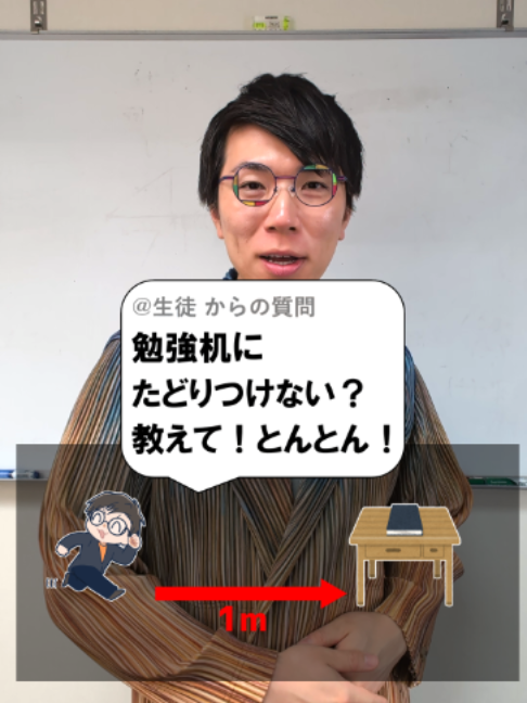 @あきとんとん🤔