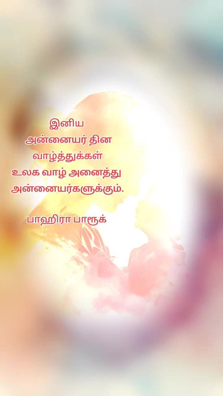 @Faira Farook