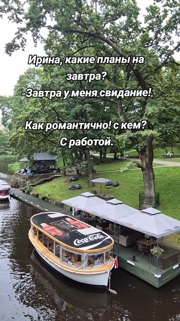 @Irina