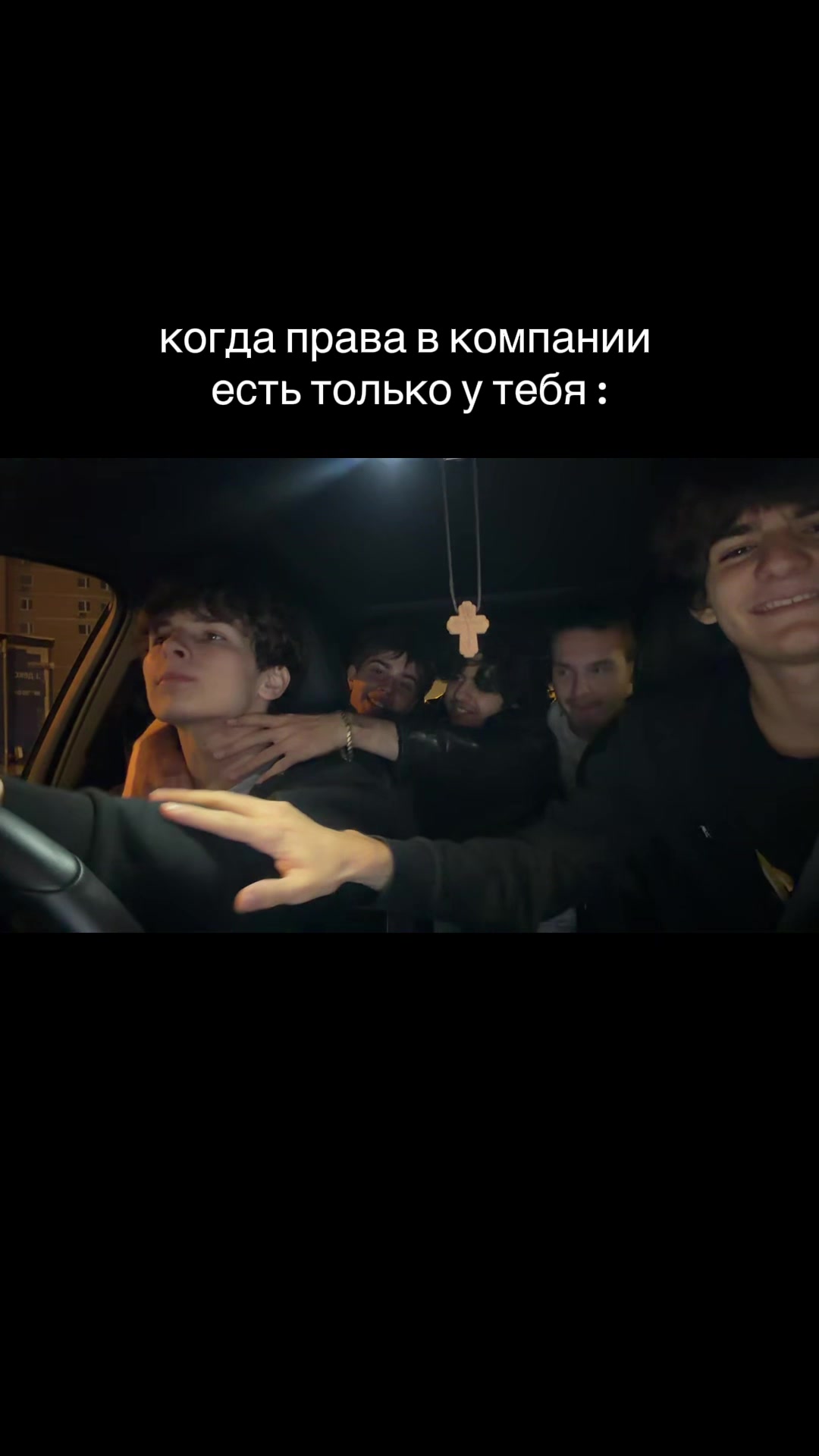 @Кабина